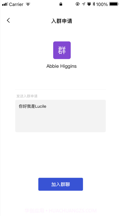 KO聊截图5 KO聊截图5