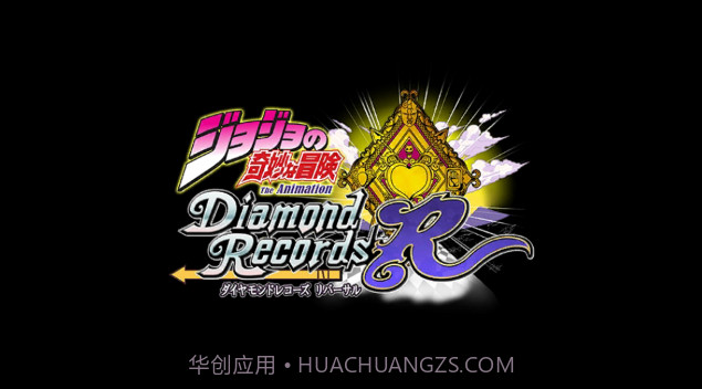 jojo的奇妙冒险手游截图1 jojo的奇妙冒险手游截图1