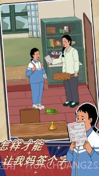 王蓝莓的机智生活免广告版截图1