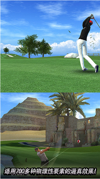 高尔夫之星截图2 高尔夫之星截图2