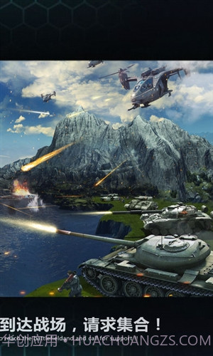 我的使命截图2 我的使命截图2