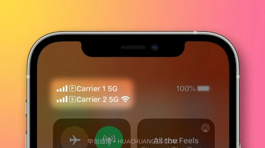 iOS14.5beat7描述文件截图3 iOS14.5beat7描述文件截图3
