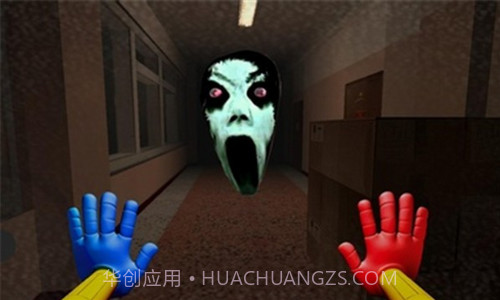 恐怖生物追逐截图2