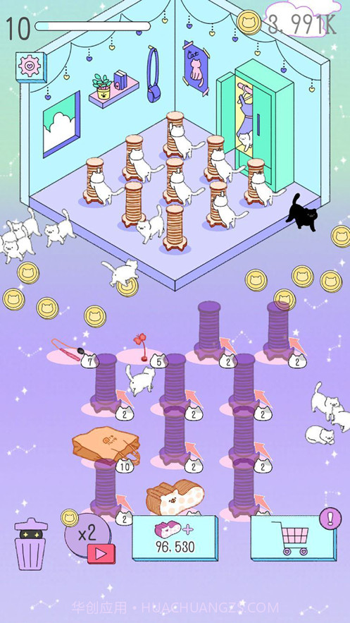 喵喵合成屋截图2 喵喵合成屋截图2