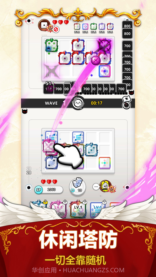 随机点数大师骰子战争截图1 随机点数大师骰子战争截图1