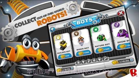 机器人世界截图3 机器人世界截图3