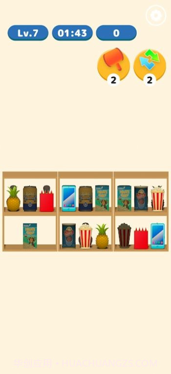 匹配消除王截图1