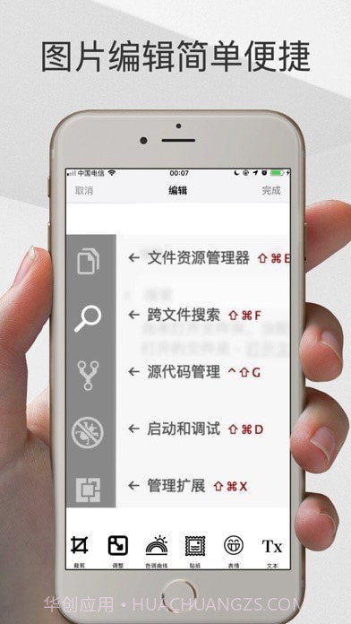 Memory Helper 截图7