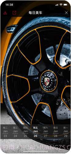 名车志截图5 名车志截图5