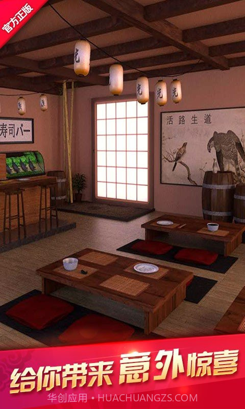 密室逃脱12神庙之旅截图4 密室逃脱12神庙之旅截图4