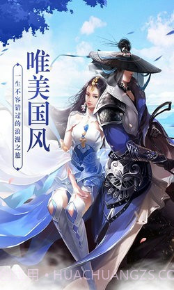 仙之道则截图3 仙之道则截图3