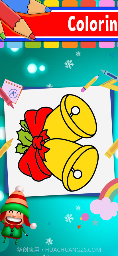 圣诞图画书截图2 圣诞图画书截图2
