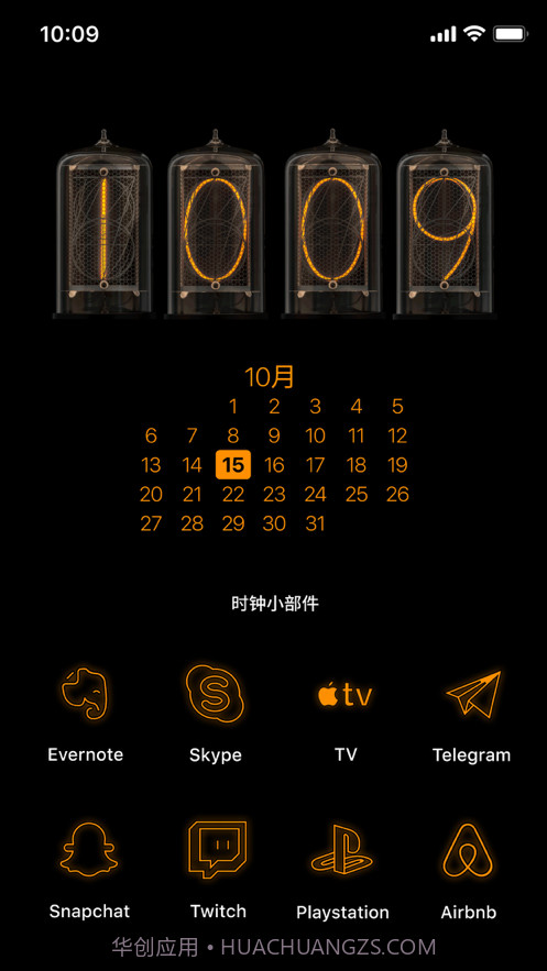 时钟小部件截图4 时钟小部件截图4