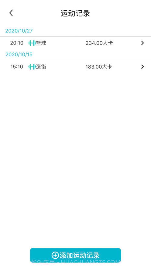 博邦芳舟截图3 博邦芳舟截图3