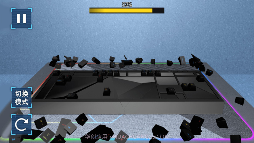 键盘破坏者截图4 键盘破坏者截图4