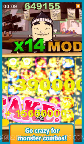 美味快餐截图2 美味快餐截图2