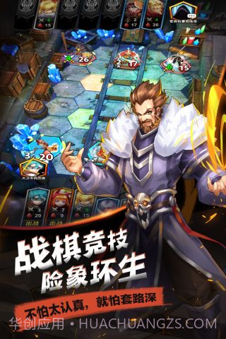 命运纷争截图4 命运纷争截图4