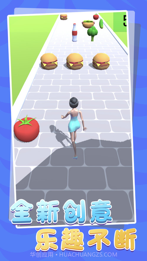 我身材最棒截图3 我身材最棒截图3