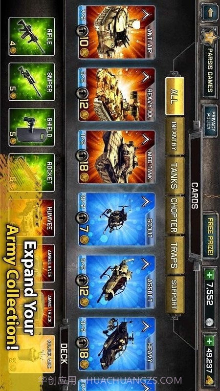 火线前线战斗截图1