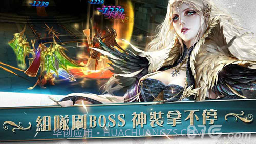 创世破晓截图3 创世破晓截图3