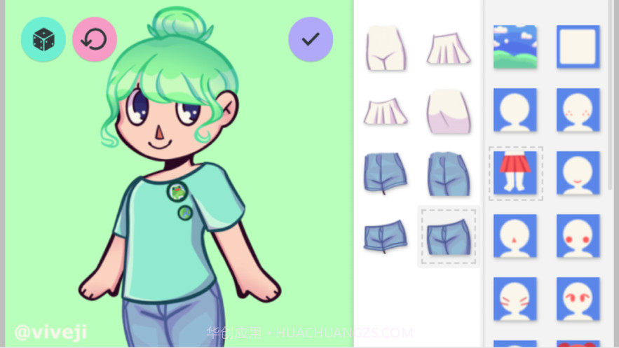 电子女孩正式版模拟器截图2