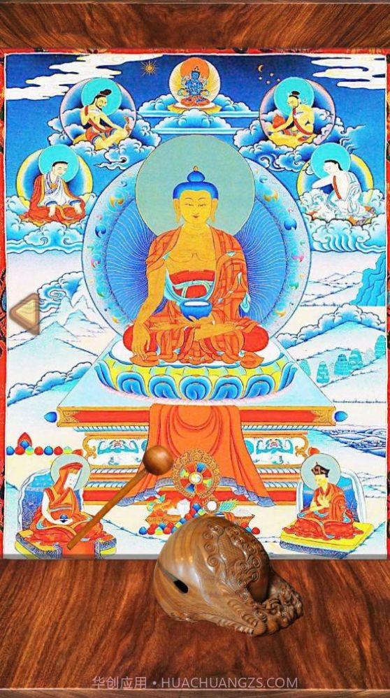 电子敲木鱼截图3