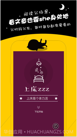 唔哩截图3 唔哩截图3