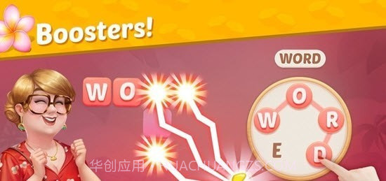 爱丽丝的度假村截图4 爱丽丝的度假村截图4