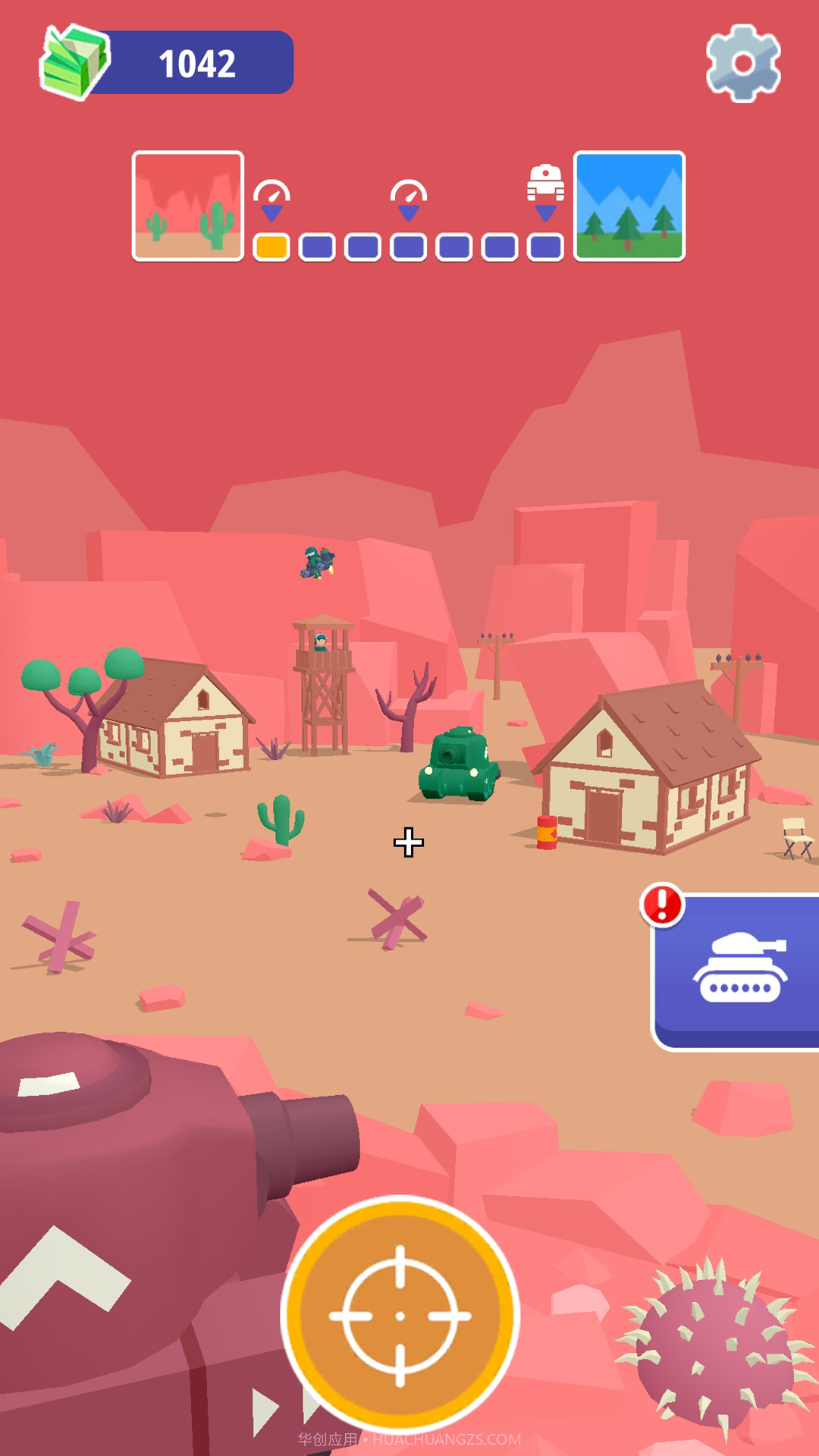 最佳指挥官截图1