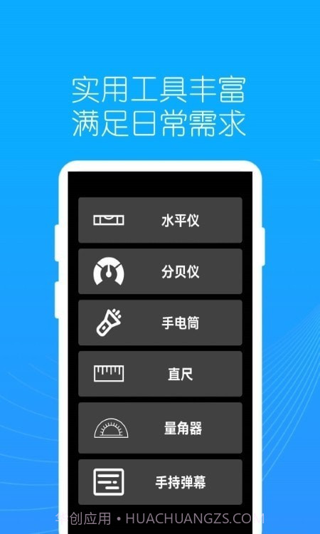 地罗指南针截图2