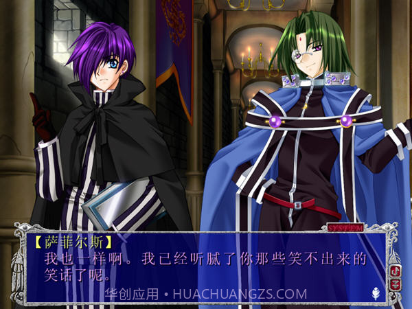 圣书外典:普拉提纳篇截图2 圣书外典:普拉提纳篇截图2