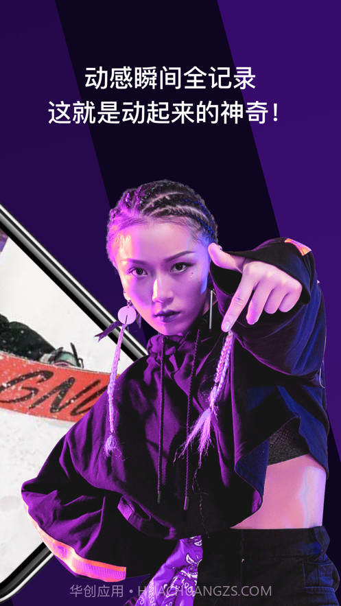 趣友拍截图2 趣友拍截图2