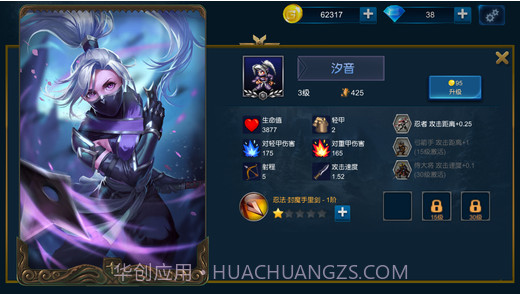 米拉奇战记截图5 米拉奇战记截图5