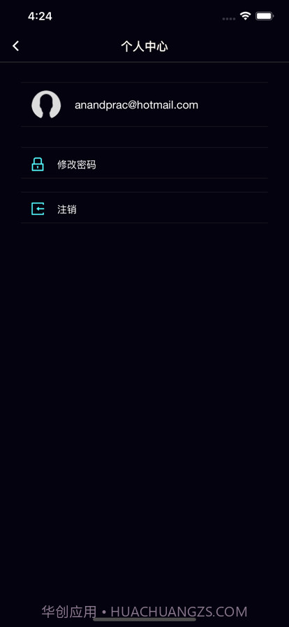 BIL智能香氛截图3 BIL智能香氛截图3