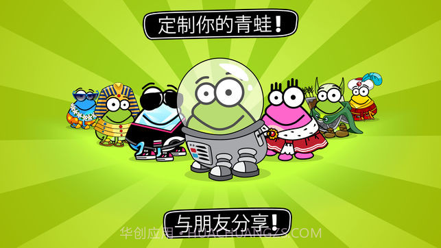 Tap the Frog Doodle截图1 Tap the Frog Doodle截图1