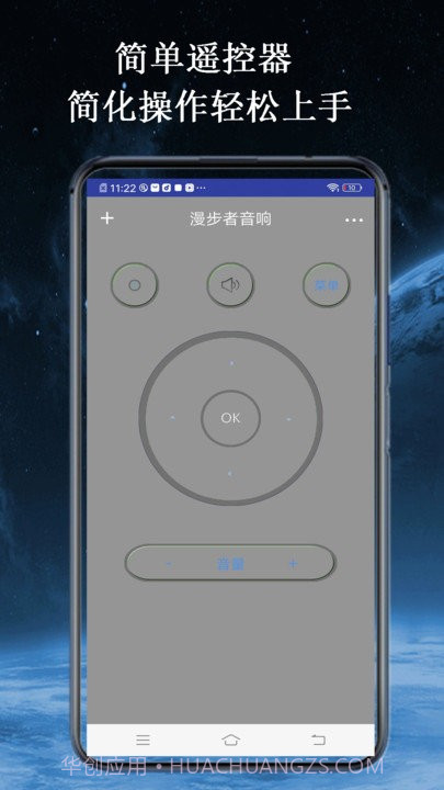 全智能万能空调电视遥控器助手截图4