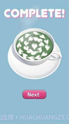 彩虹拿铁艺术截图4