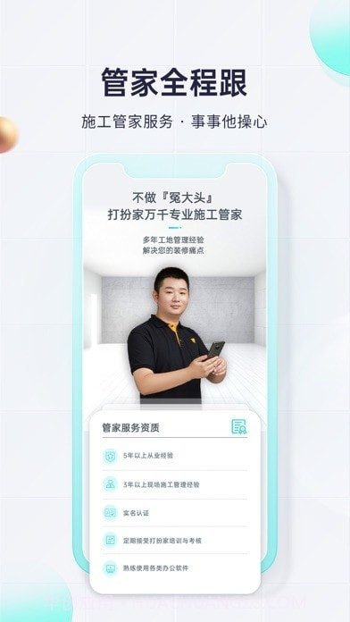 打扮家截图6 打扮家截图6