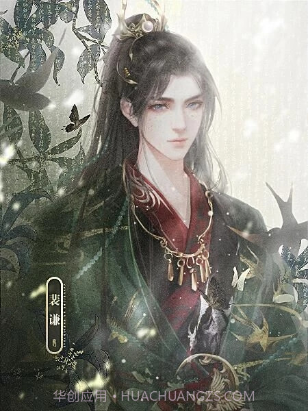 盛世第一女截图3 盛世第一女截图3