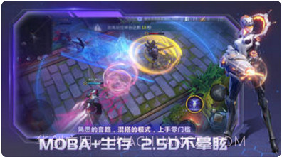 战塔英雄截图2 战塔英雄截图2