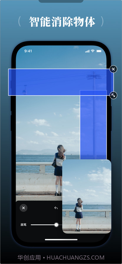 视频水印宝截图1 视频水印宝截图1