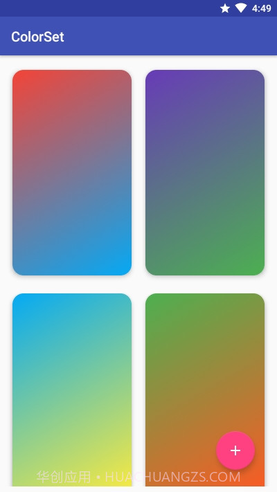 手机渐变壁纸截图1 手机渐变壁纸截图1