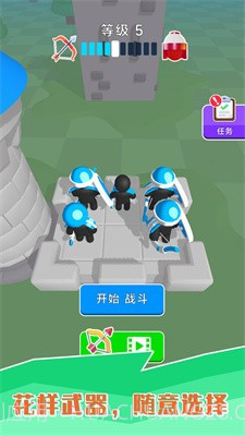 小黑人快打截图1 小黑人快打截图1