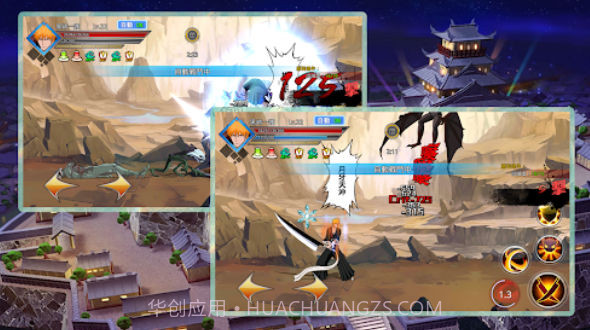 激斗尸魂界截图1 激斗尸魂界截图1