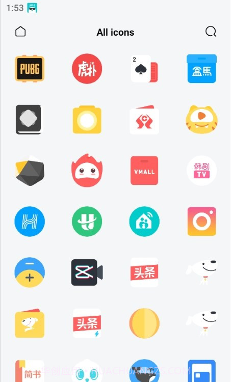 色彩方式截图1