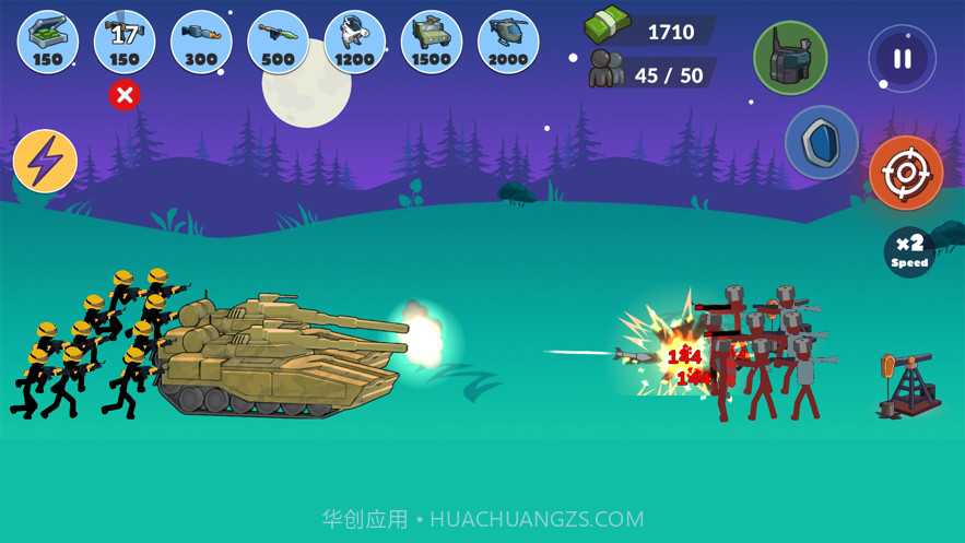 火柴人大乱战截图5 火柴人大乱战截图5