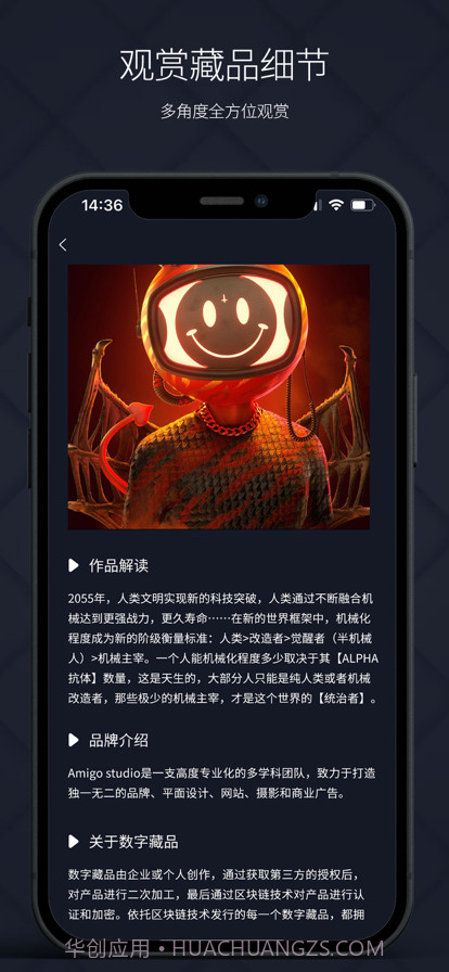 矢量磁场截图3 矢量磁场截图3