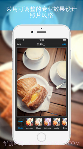 Aviary照片编辑器截图3 Aviary照片编辑器截图3