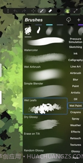 iartbook免费正版截图1