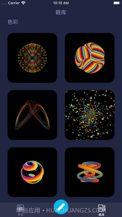 眠库截图1 眠库截图1